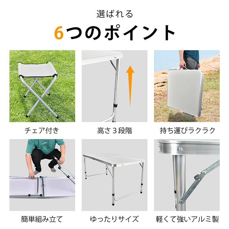テーブルセット アウトドア アルミテーブル レジャーテーブル