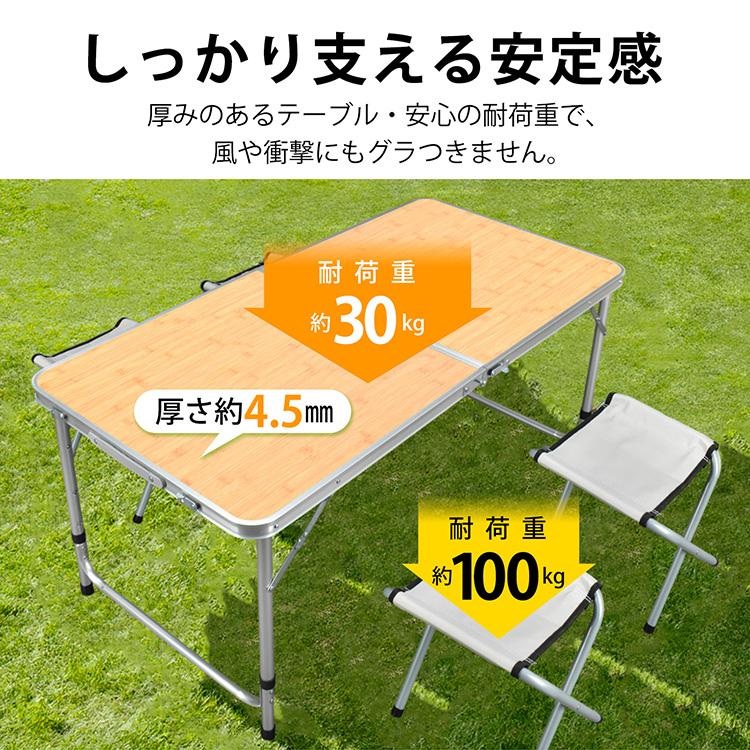 テーブルセット アウトドア アルミテーブル レジャーテーブル