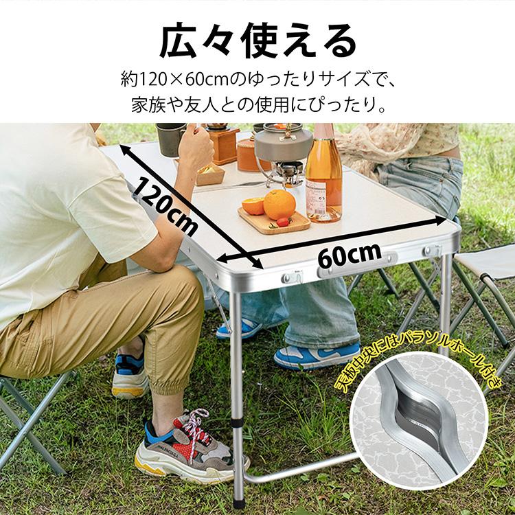 テーブルセット アウトドア アルミテーブル レジャーテーブル