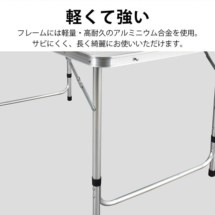 テーブルセット アウトドア アルミテーブル レジャーテーブル