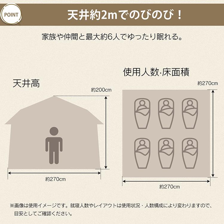 テント タープ 4人用 エアーテント キャンプ 簡易テント 6人用 着替え