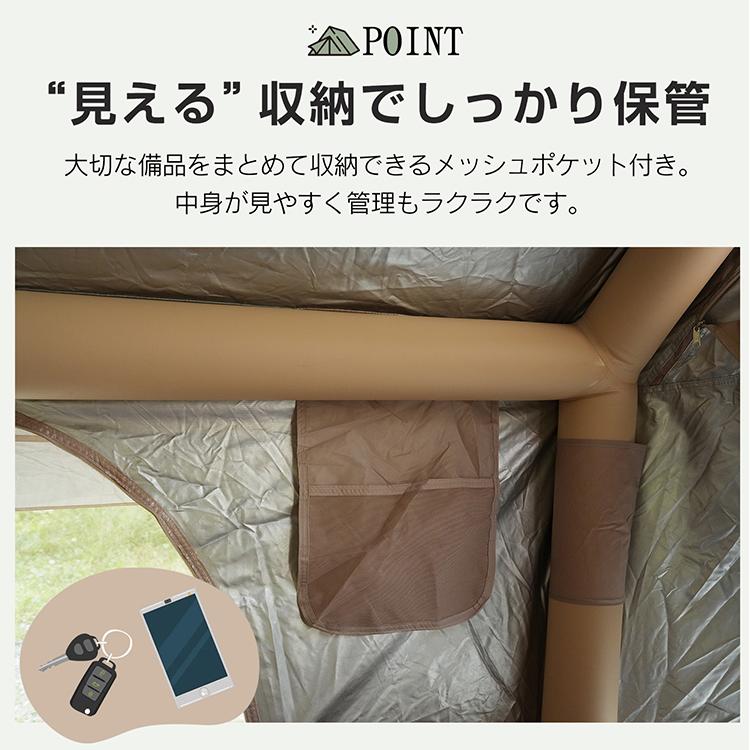 エアーテント エアフレーム キャンプ 簡単設営 耐水性能3000mm UVカット 遮光 難燃性 エアポンプ 最大約3人 2-3人用 焚火 アウトドア ハウス型 換気機能_12