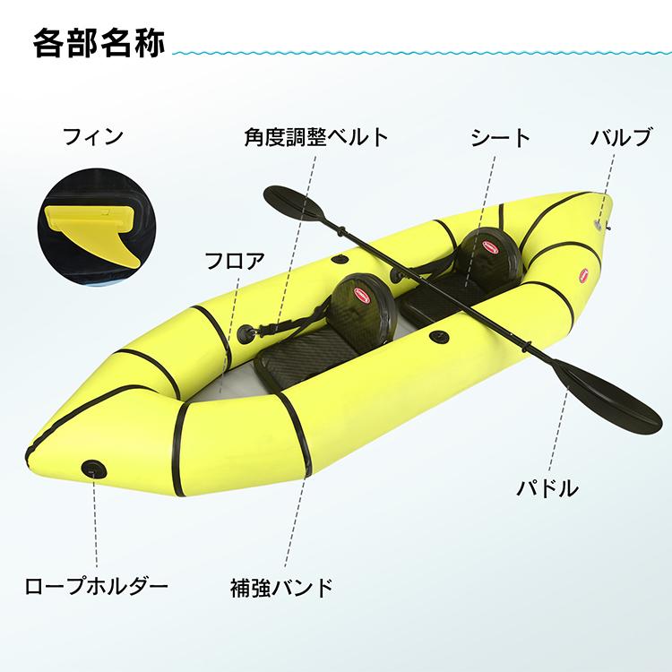 カヤック インフレータブル 2人 2人乗り 2人用 カヌー 折り畳み式 折りたたみ コンパクト 収納 積載量 耐荷重 190kg 高強度 PVC 軽量 着脱式 フィン 専用バッグ_12