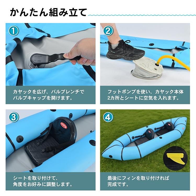 カヤック インフレータブル 2人 2人乗り 2人用 カヌー 折り畳み式 折りたたみ コンパクト 収納 積載量 耐荷重 190kg 高強度 PVC 軽量 着脱式 フィン 専用バッグ_9