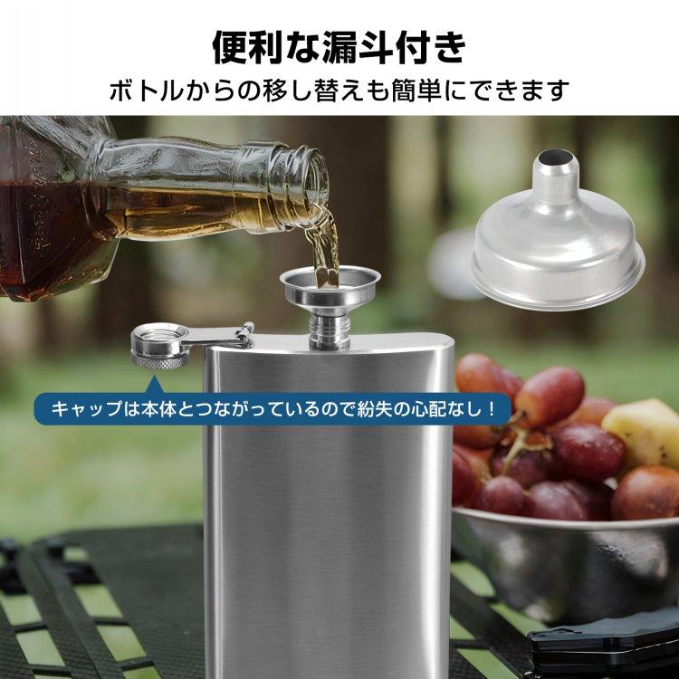 スキットル ウイスキーボトル お酒 ウイスキー 蒸留酒 ボトル 持ち運び
