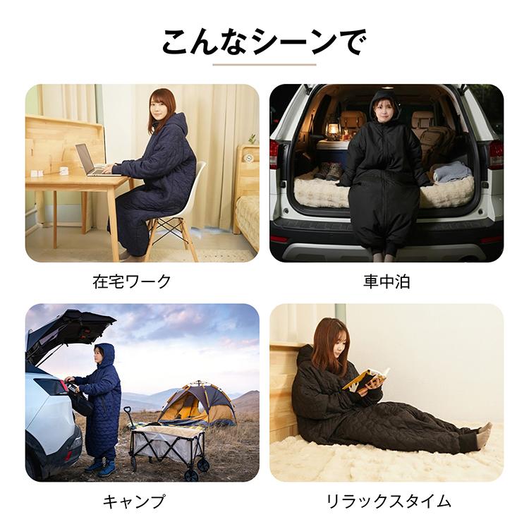 寝袋 冬用 最強 コンパクト 歩ける寝袋 着る寝袋 車中泊 キャンプ 人型