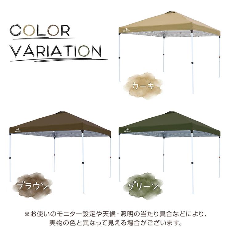 タープ タープテント 3m ワンタッチタープ テント センターロック