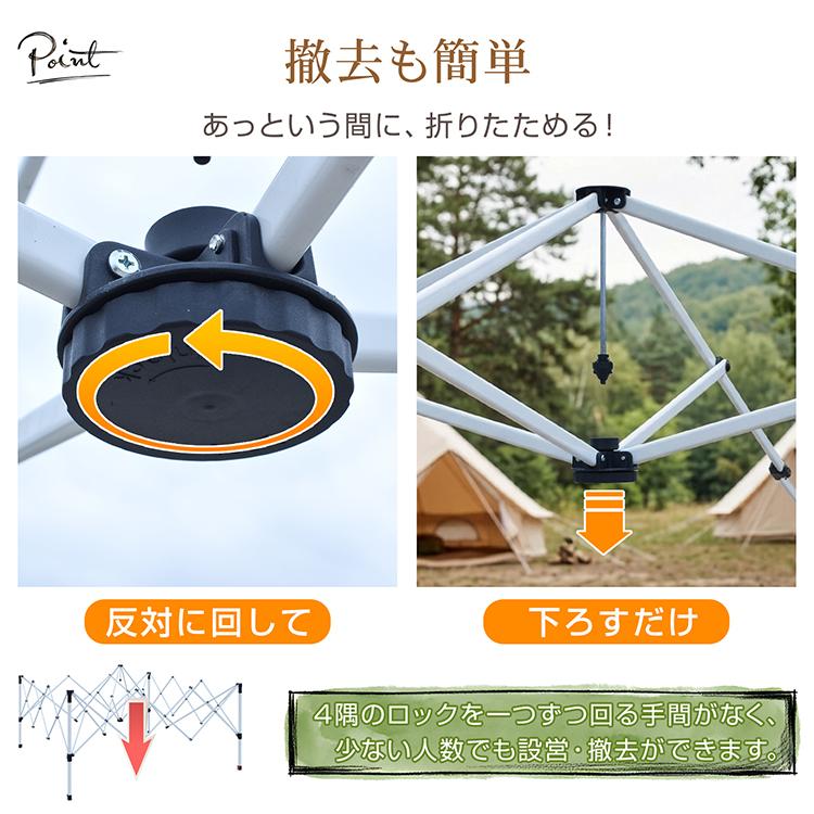 タープ タープテント 3m ワンタッチタープ テント センターロック