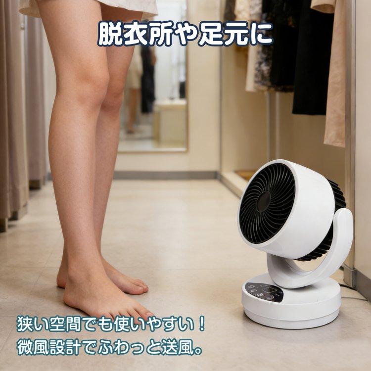 温冷扇風機 温風 送風 自動首振り 角度調節 切タイマー コンパクト