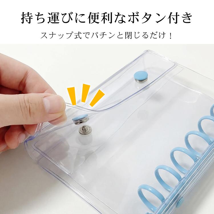 ミニバインダー リフィル20枚付き シール帳 クリアバインダー シール