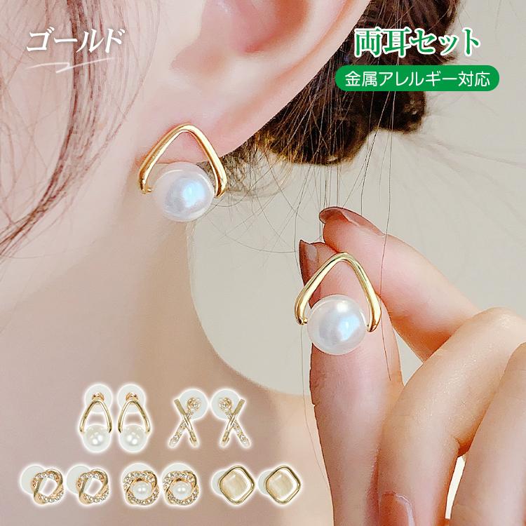 ピアス 金属アレルギー対応 S925 シルバーコーティング 小ぶり 小さめ