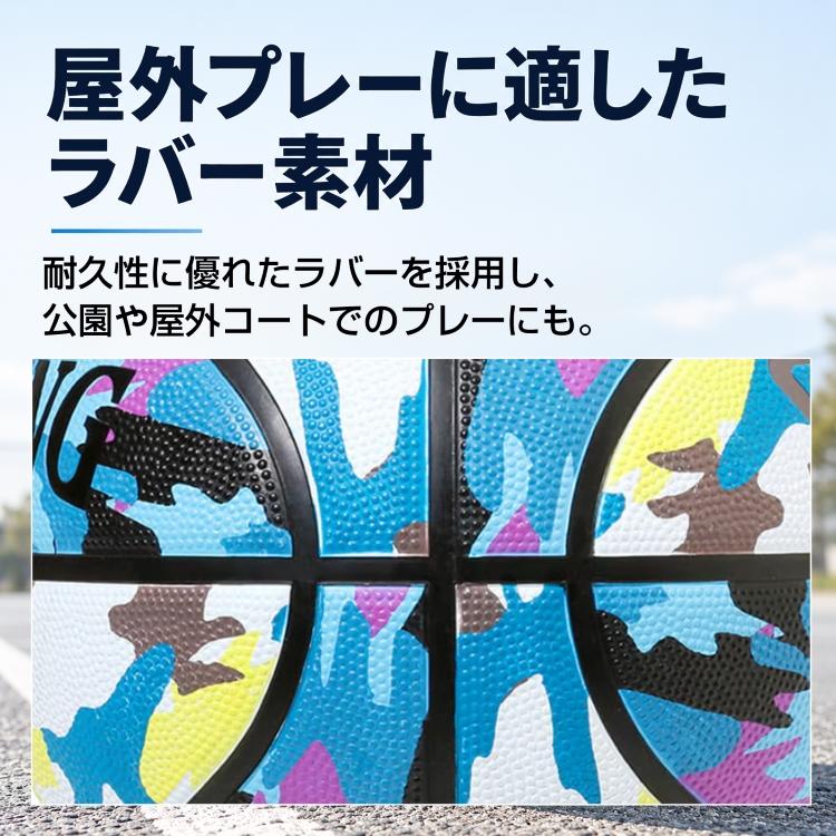 バスケットボール 5号球 ミニバス 小学生 ラバー バスケ ボール 練習用