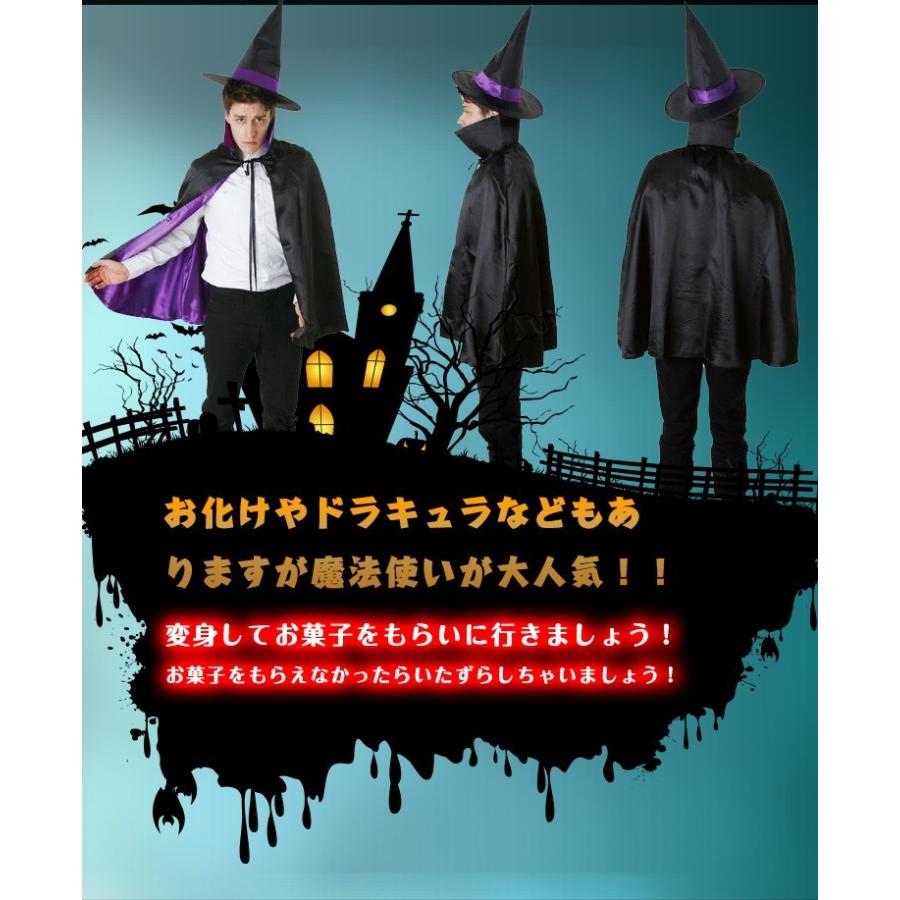 ハロウィン 仮装 マント ハットセット 帽子 コスプレ 衣装 ドラキュラ ヴァンパイア コスチューム 子供用 Pa018 Pa018 Lucky9 通販 Yahoo ショッピング