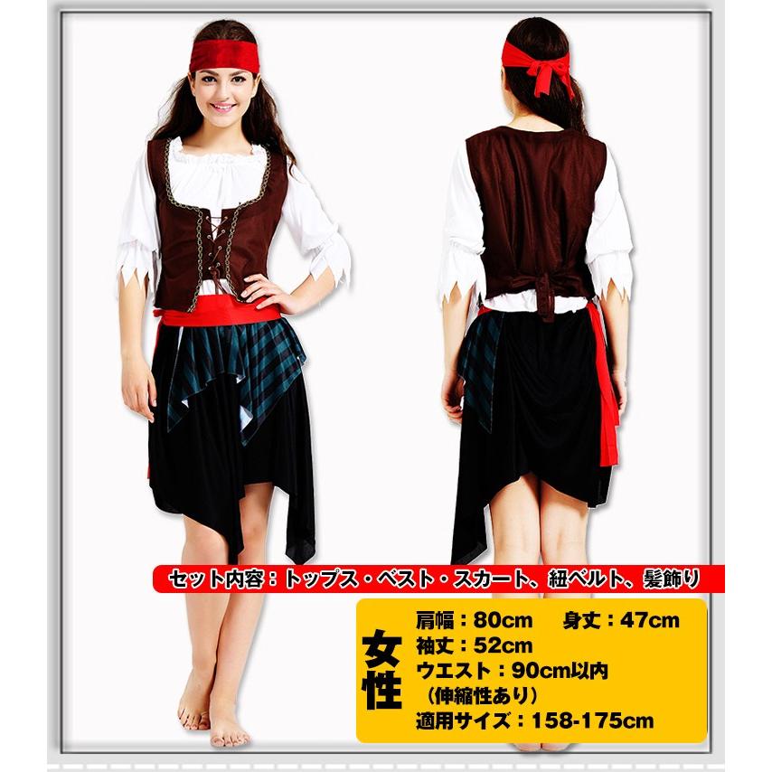 海賊 衣装 パイレーツ オブ カリビアン 風 ハロウィン メンズ レディース コスチューム クリスマス Pa063 Pa063 Lucky9 通販 Yahoo ショッピング
