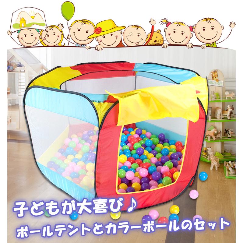 カラーボール ボールハウス テント プール キッズテント 秘密基地 知育 玩具 おもちゃ ワンタッチ 水遊び プール 室内 室外 誕生日 プレゼント 子ども pa083 :pa083:lucky9 - 通販 - Yahoo!ショッピング カラーボール ボールハウス テント プール キッズテント 秘密基地 知育 玩具 おもちゃ ワンタッチ 水遊び プール 室内 室外 誕生日 プレゼント 子ども pa083 :pa083:lucky9 - 通販 - Yahoo!ショッピング