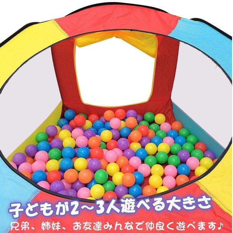 カラーボール ボールハウス テント プール キッズテント 秘密基地 知育