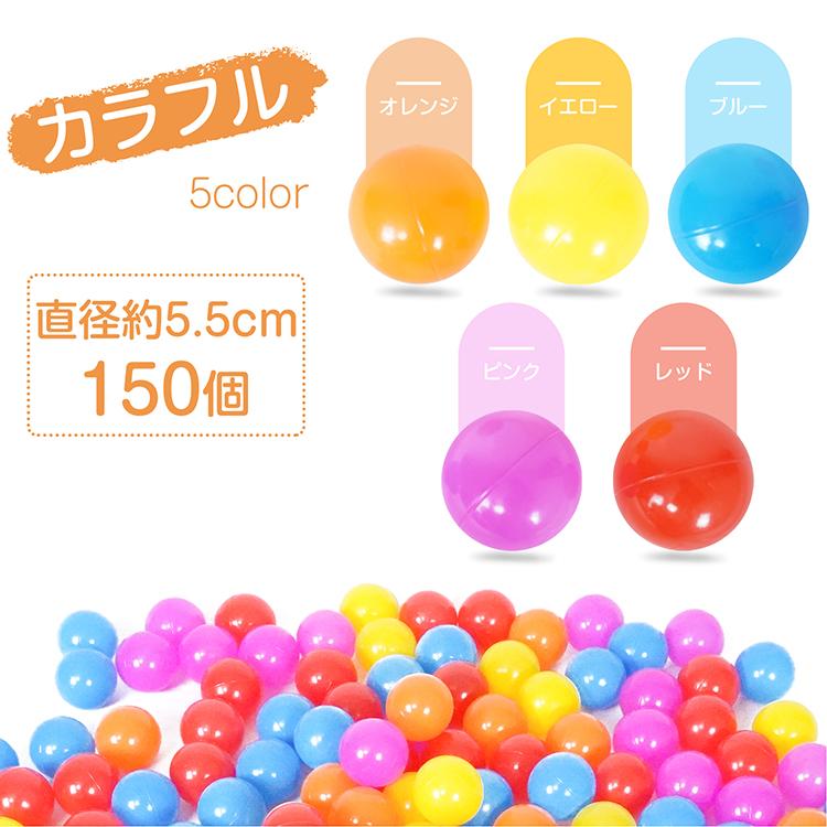 カラーボール 5.5cm 7cm 食品衛生検査合格 STC品質検査済み 安心安全