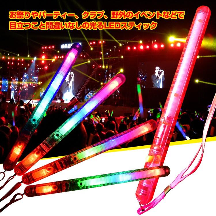 モフルン ペンライト 後夜祭 LEDスティックライト 8本セット 光る 棒 7パターン ペンライト