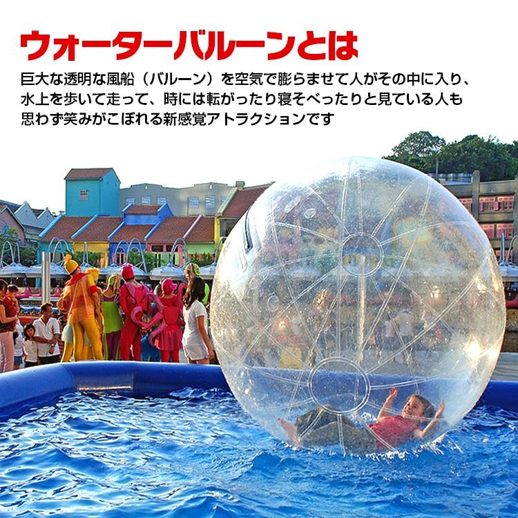 アクアボール ウォーターボール 直径2m 水上球 透明アクアボール プール 水遊び ウォーターバルーン アクア ボール 水上 散歩 浮き輪 イベント 夏 海 Pa101 Pa101 Lucky9 通販 Yahoo ショッピング