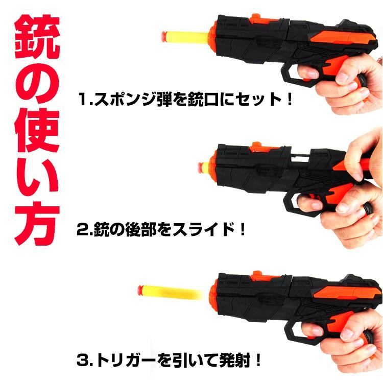 電子ターゲット 銃 スポンジ弾10個セット シューティング 的 射的 おもちゃ スコア機能 効果音 パーティ Pa110 Pa110 Lucky9 通販 Yahoo ショッピング