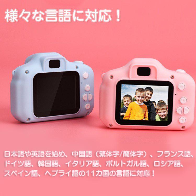 キッズカメラ 子ども用カメラ 写真 動画 録音 ミニゲーム 多機能 子供用 デジタルカメラ プレゼント おもちゃ 野外撮影 選べるフレーム フィルム 玩具 pa120｜lucky9｜09