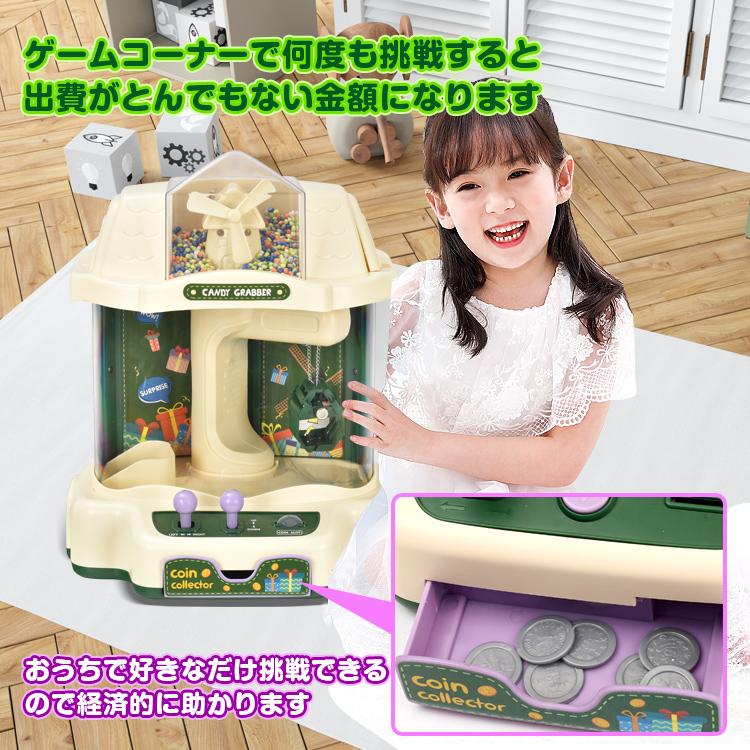 クレーンゲーム おもちゃ UFO 家庭 キャッチャー 自宅 卓上 玩具 BGM