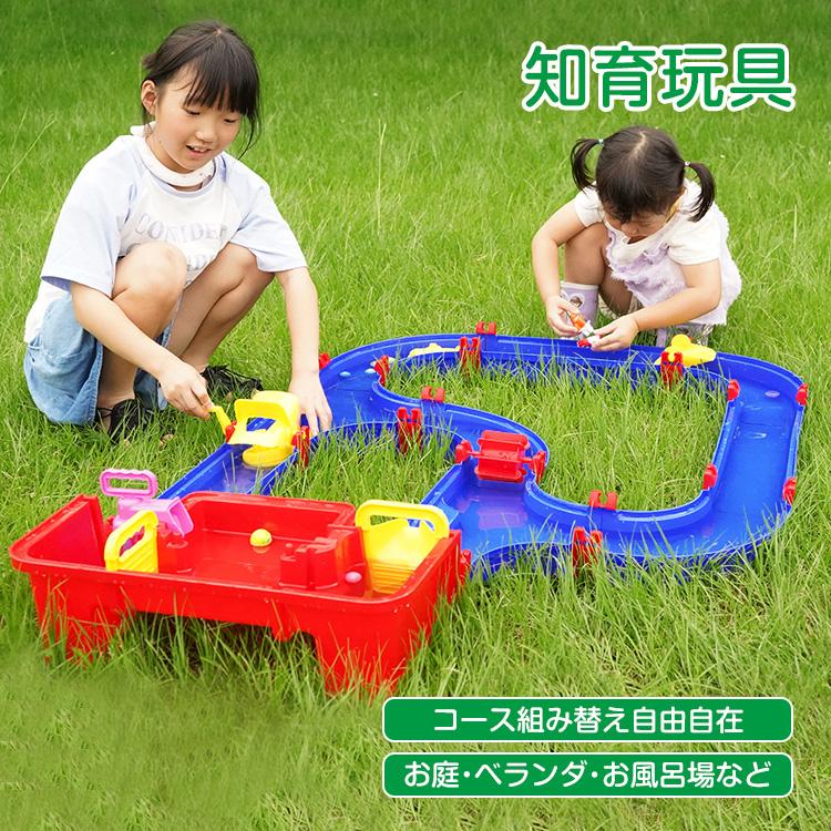 ウォータープレイ 知育玩具 水遊び 玩具 ベランダ バストイ おもちゃ冷