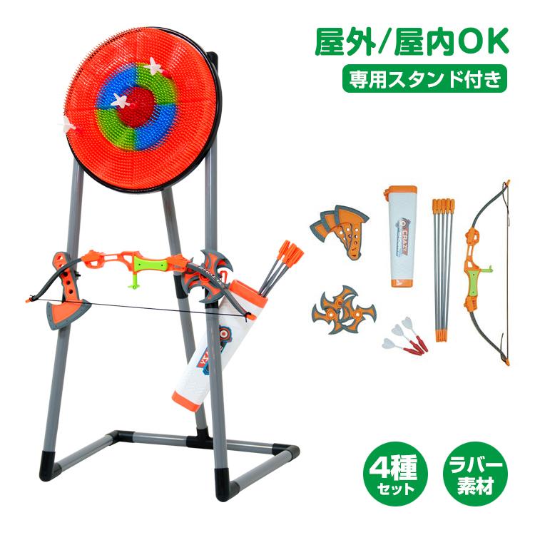 ダーツセット 玩具 ブーメラン 弓矢 ダーツ クリスマスプレゼント