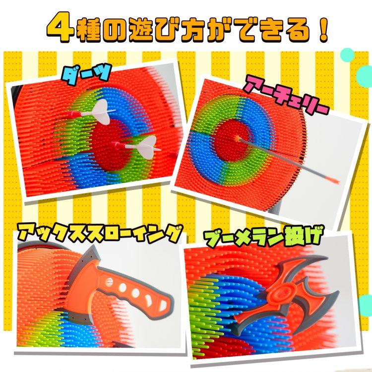 ダーツセット 玩具 ブーメラン 弓矢 ダーツ クリスマスプレゼント