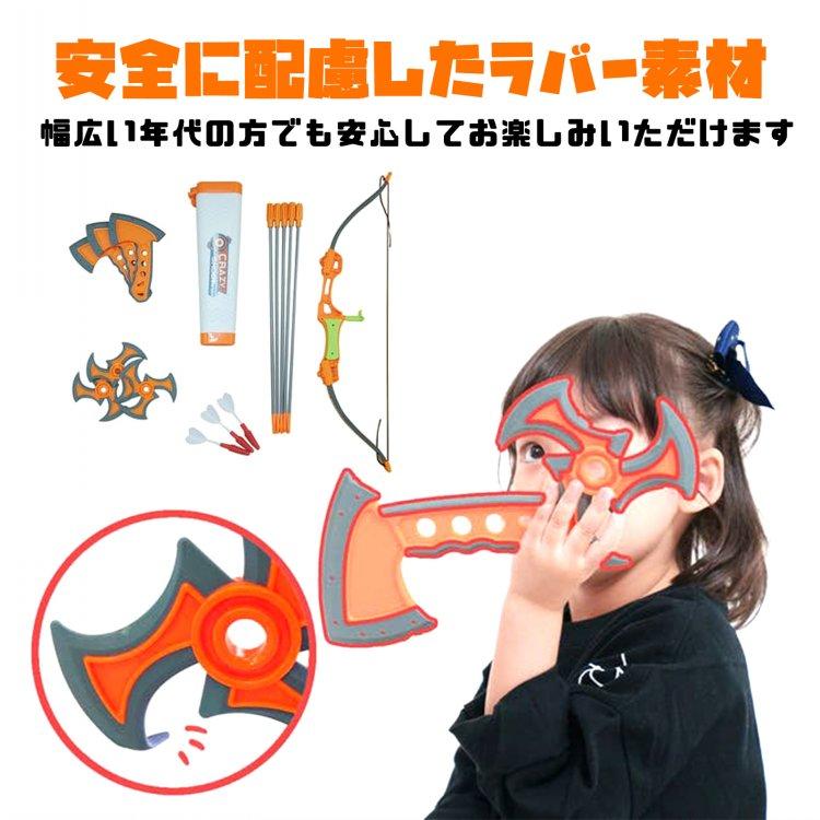 ダーツセット 玩具 ブーメラン 弓矢 ダーツ クリスマスプレゼント