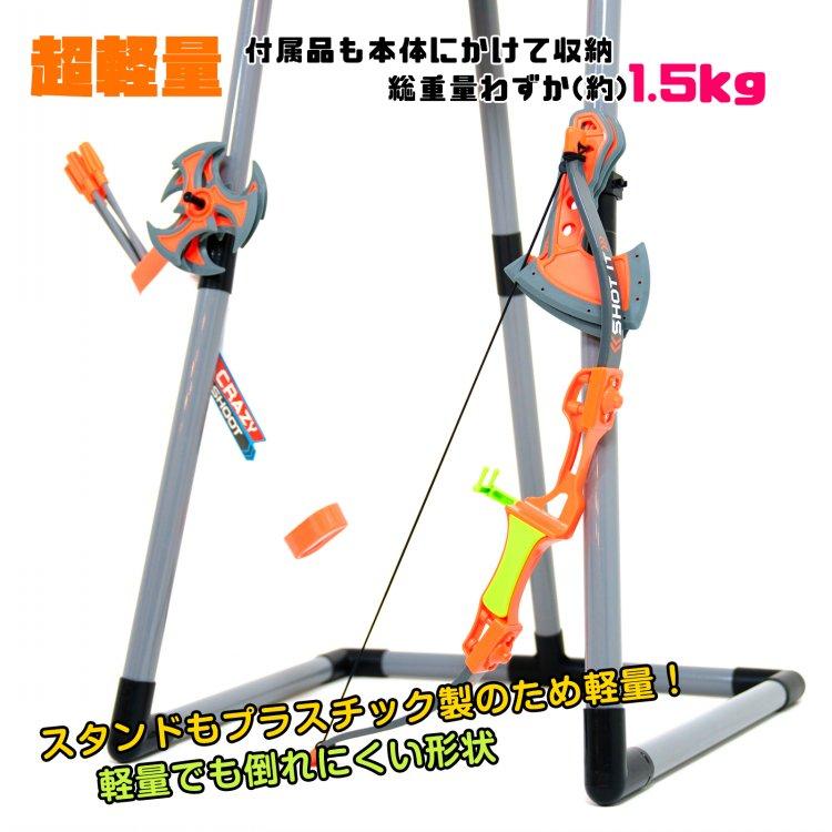 ダーツセット 玩具 ブーメラン 弓矢 ダーツ クリスマスプレゼント