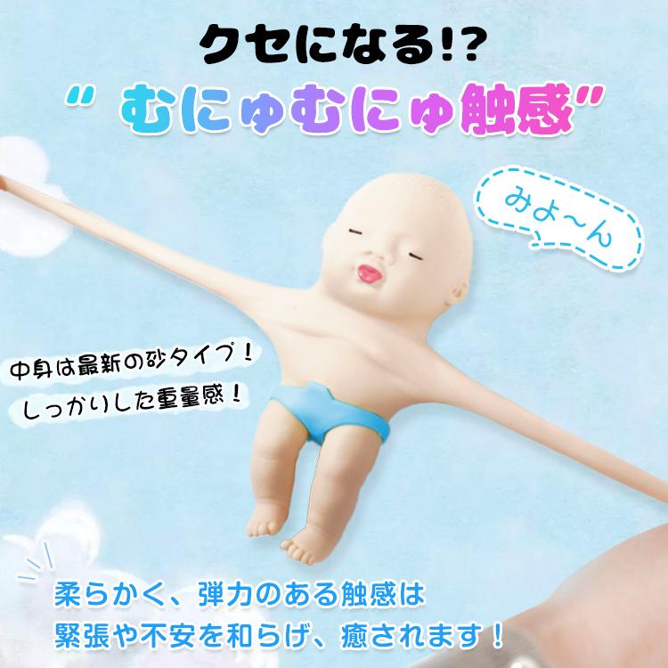 キモカワベイビー 人形 アグリー 赤ちゃん 15cm スクイーズ スクイーズ 