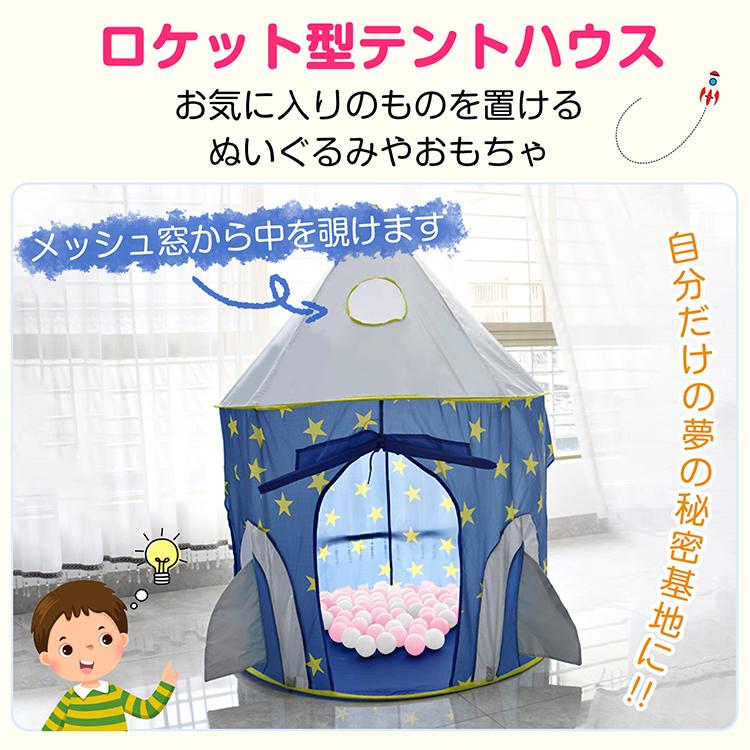 キッズテント 折りたたみ 折り畳み 室内遊具 テント 子供 秘密基地