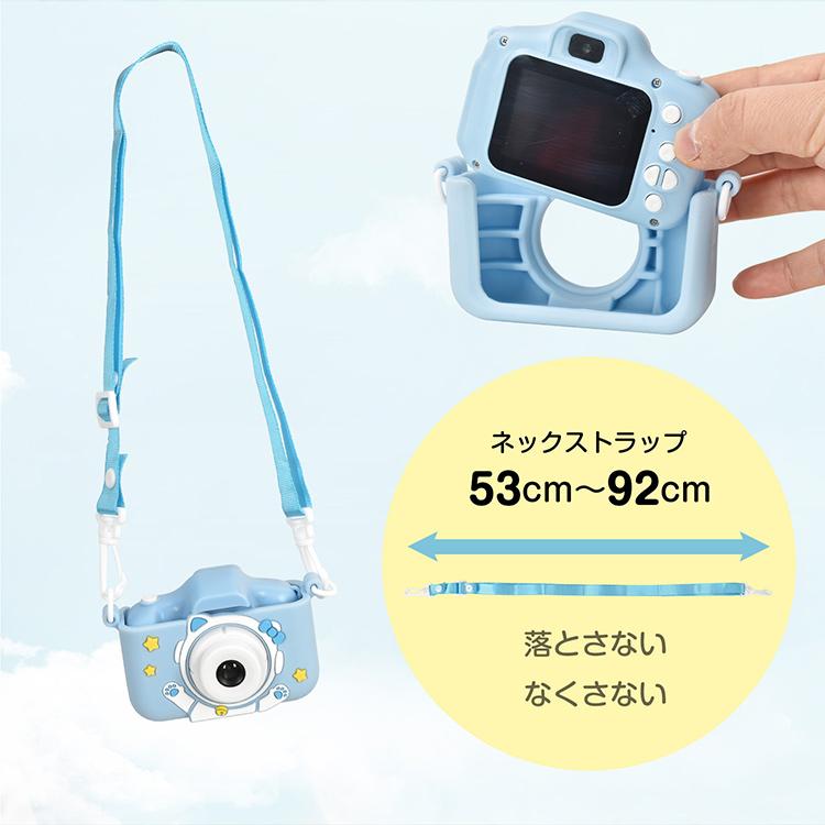 キッズ用デジタルカメラ キッズカメラ トイカメラ 高画質 誕生日