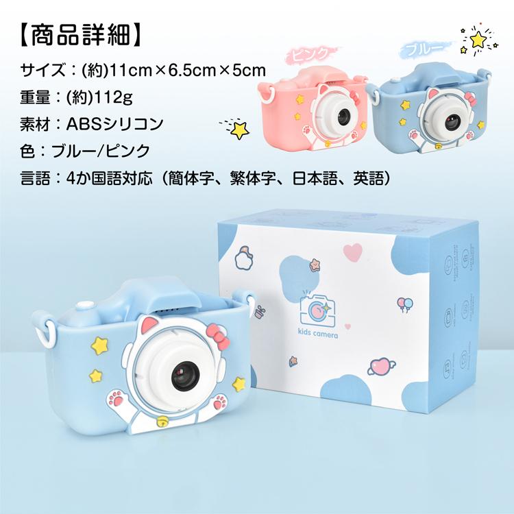 キッズカメラ トイカメラ 子供 カメラ ゲーム 4800万画素 子供カメラ