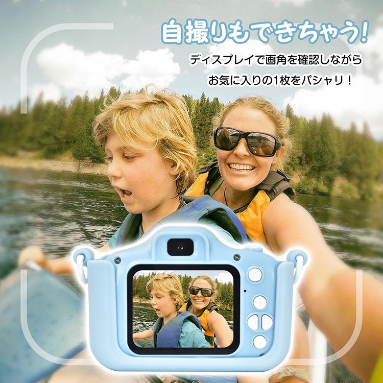 キッズ用デジタルカメラ キッズカメラ トイカメラ 高画質 誕生日