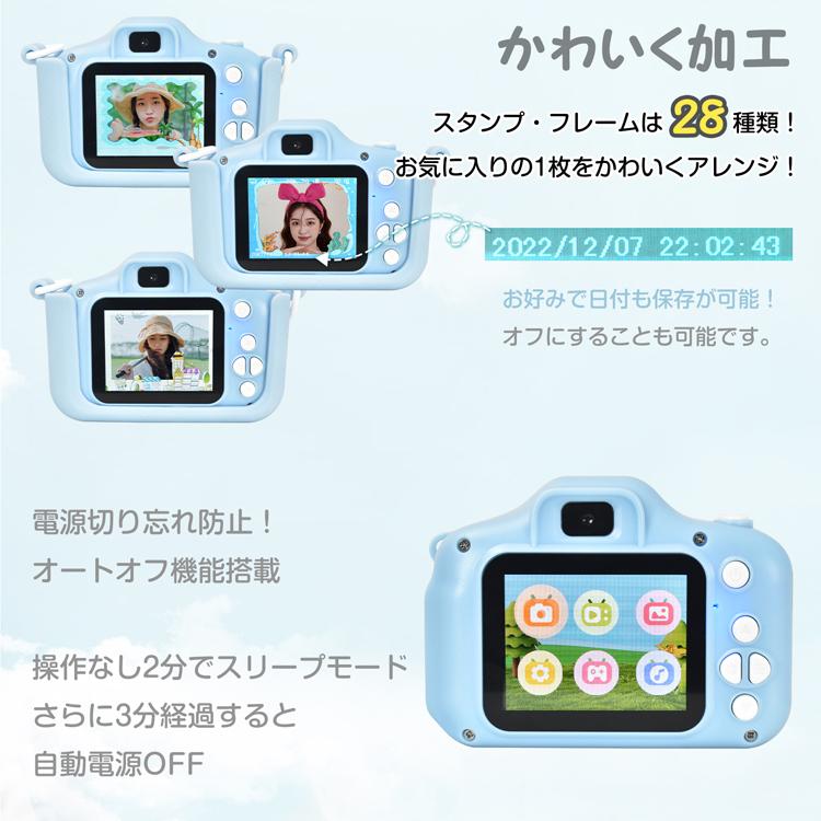 キッズ用デジタルカメラ キッズカメラ トイカメラ 高画質 誕生日