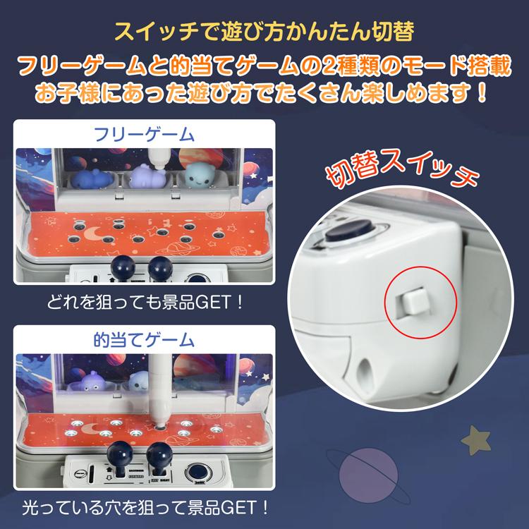 クレーンゲーム 卓上ゲーム プライズゲーム おもちゃ 本体 家庭用 自宅