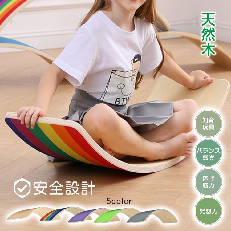 バランスボード 木製 天然木 耐荷重200kg 室内遊具 孫 子供 大人 知育