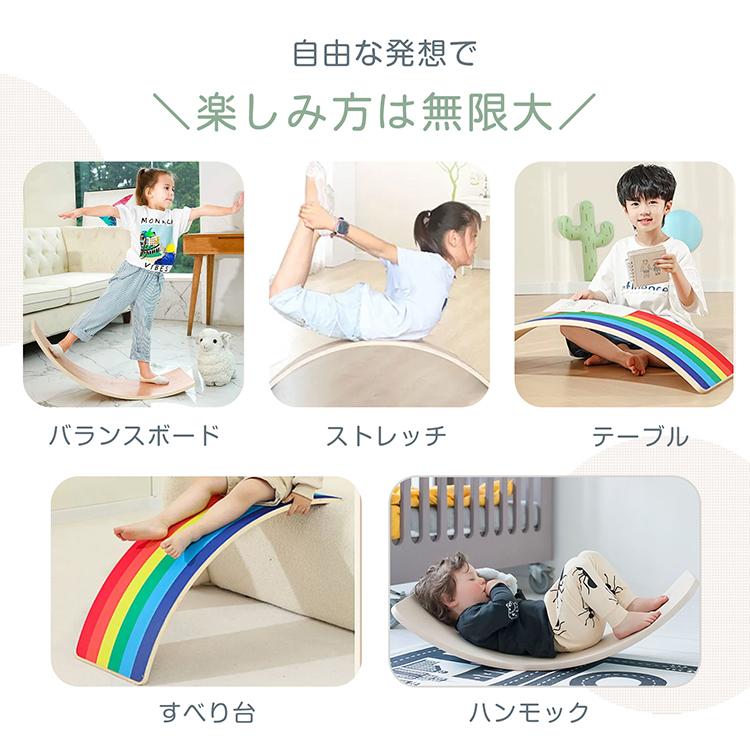 バランスボード 木製 天然木 耐荷重200kg 室内遊具 孫 子供 大人 知育