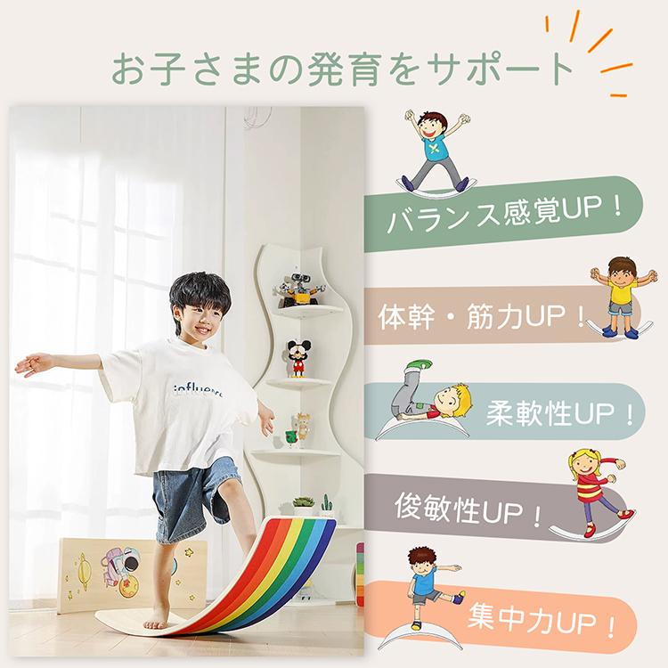 バランスボード 木製 天然木 耐荷重200kg 室内遊具 孫 子供 大人 知育