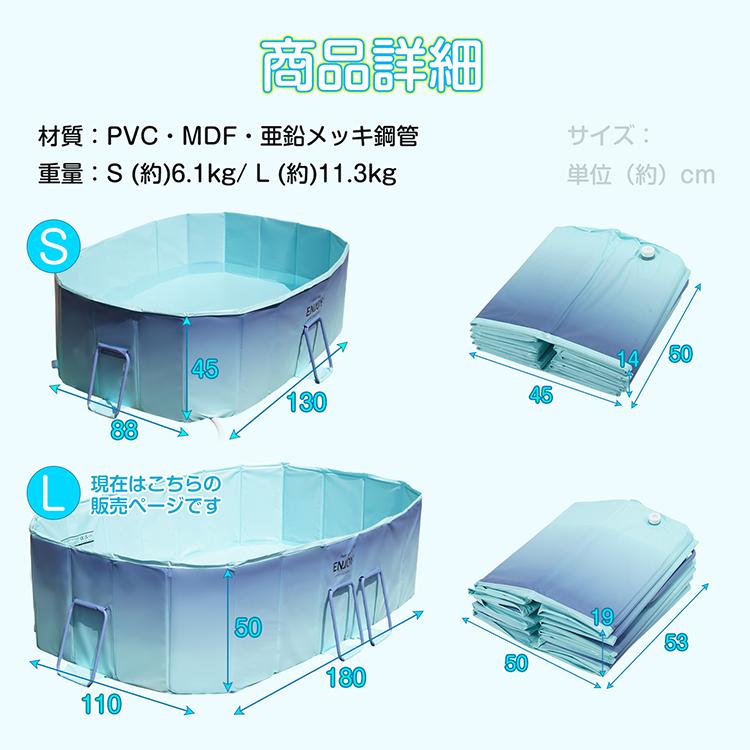 折りたたみプール 空気入れ不要 組み立て不要 折り畳み式 大型 プール