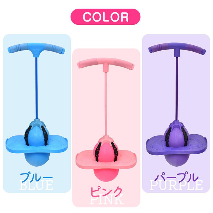 ジャンピングボール ホッピングボール バランスホッピング 子供