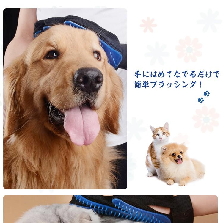 今だけ3個以上SALE! グルーミンググローブ 手袋 ペット グローブ ブラッシング 犬 猫 小動物 抜け毛 毛玉 除去 ラバー素材 気持ちいい ブラシ コーム pt019 :pt019:lucky9 通販 ペットグルーミンググローブ 犬猫小動物