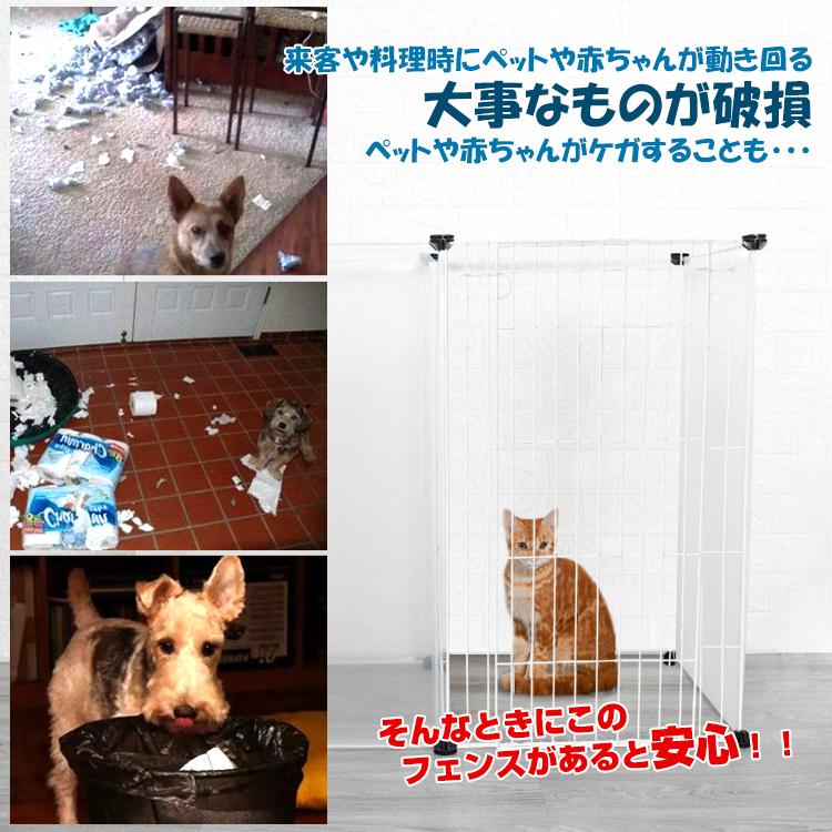 ペットフェンス ペットケージ 8枚 柵 ケージ 70×50cm 透明 サークル 犬 猫 赤ちゃん ゲート 侵入防止 工具不要 ペットハウス 小動物 うさぎ フェレット Pt020 ゲート、フェンス ユーザー (USER) ペットフェンス 50×50cm(8枚組)
