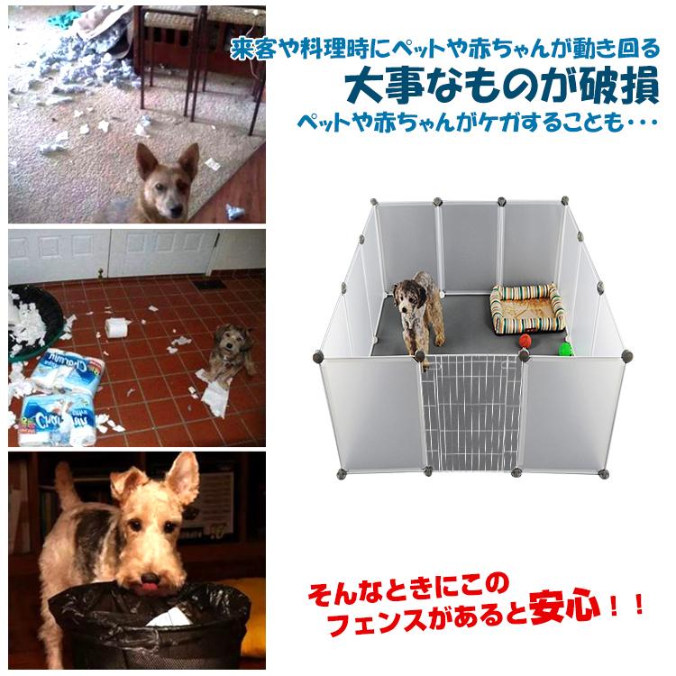 ペットフェンス ペットケージ 12枚 柵 ペットサークル 出入り口付 70