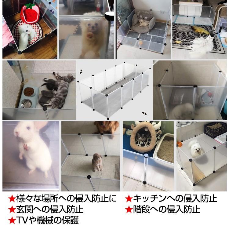 ペットフェンス ペットケージ 12枚 柵 ペットサークル 出入り口付 70×50cm 透明 犬 猫 赤ちゃん 侵入防止 自由自在 レイアウト 小動物 うさぎ フェレット pt021｜lucky9｜08