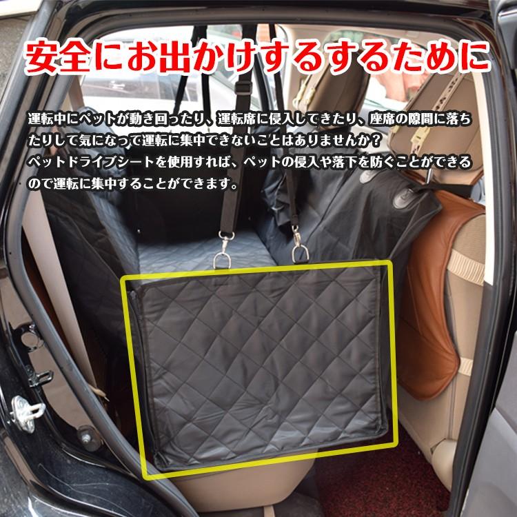 ドライブシート 後部座席 ペットシート ボックス形 犬 カバー 車用 カーシート 防水 撥水 ペット用品 Pt022 Pt022 Lucky9 通販 Yahoo ショッピング