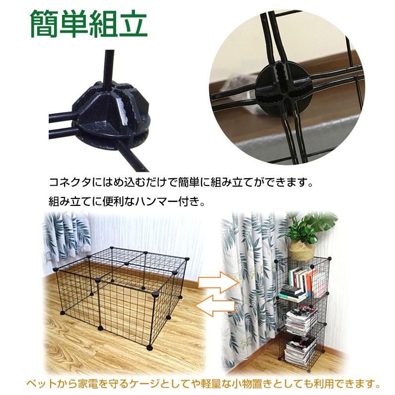 ペットフェンス 20枚セット 柵 小屋 ペットサークル 犬 猫 ケージ
