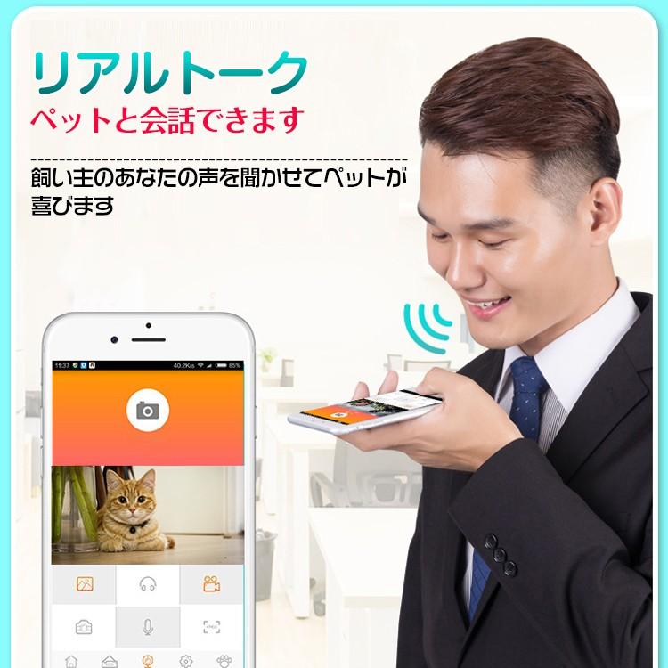 自動給餌器 ペット 猫 犬 カメラ付き スマホ アプリ ご飯 遠隔操作 会話 Usb 留守番 仕事 Pt025 Pt025 Lucky9 通販 Yahoo ショッピング